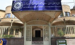 اولین اتاق بازرگانی در ایران