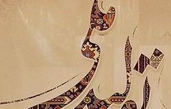 مزایای تولید ملی : قسمت هفتم