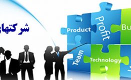 انواع شرکت های تجاری در قانون تجارت ایران (۴. شرکت نسبی)