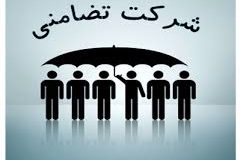 انواع شرکت های تجاری در قانون تجارت ایران (۵. شرکت تضامنی)