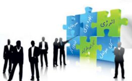 راهکارهای افزایش بهره وری – ایجاد تعهد در كاركنان