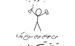 یک تحقیق جالب در مورد تاثیر بازاریابی در رشد شرکت