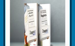 کتاب هفته – رضایت مندی در کسب‌وکار: یک راه برای سود، اشتیاق و هدف”