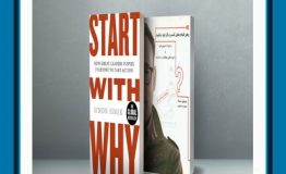 کتاب هفته – هبر الهام بخش کسب‌وکار خود باشیم: با چرا شروع کنید و دایره طلایی موفقیت را بسازید”
