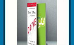 کتاب هفته – انگیزه